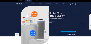 세스코몰 디자인/퍼블리싱