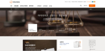 한화손보 추가판매시스템 개발 참여