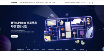삼성닷컴 시스템 개발 운영 참여
