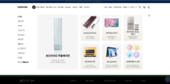 삼성 큐거시스템 개발 참여